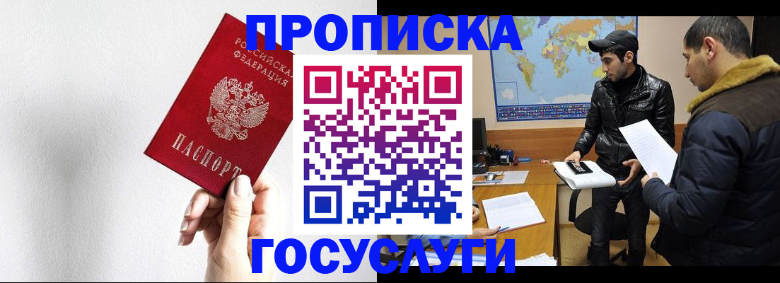 регистрация для дет. сада в Скопине