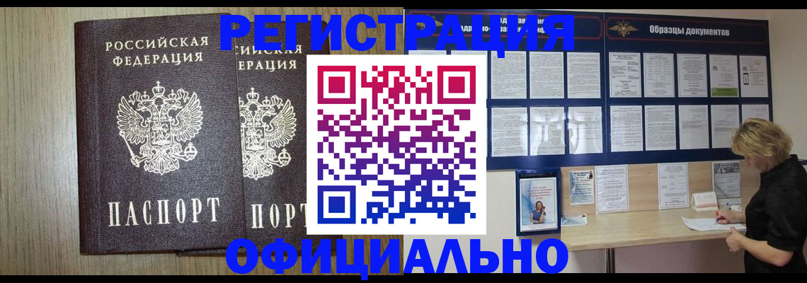 пропишу в квартире в Скопине