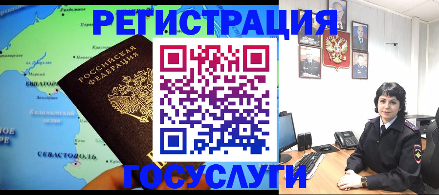 прописка поиск в Скопине
